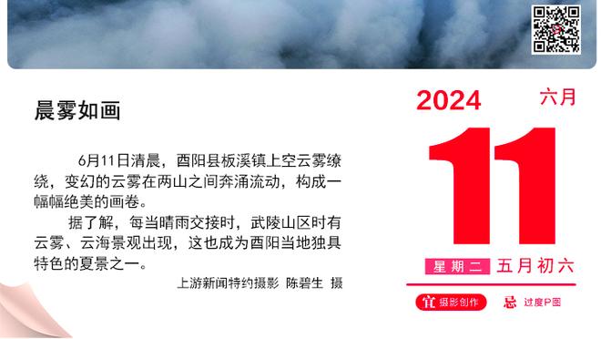 图片报：继承贝肯鲍尔事业，小猪继续为其基金会筹资办高尔夫赛事