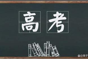 申京近10场场均25+9+4&命中率55.7% 有类似数据球员都进过全明星